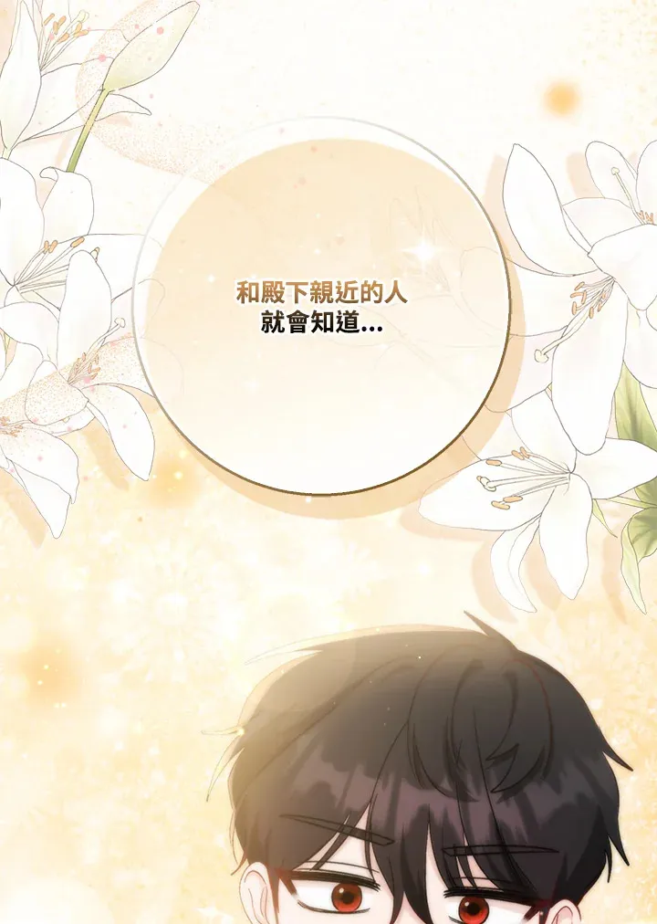 第18话42