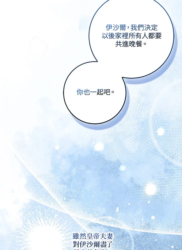 第14话83