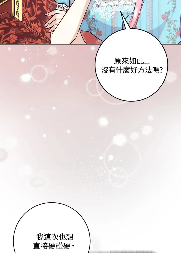 第29话117