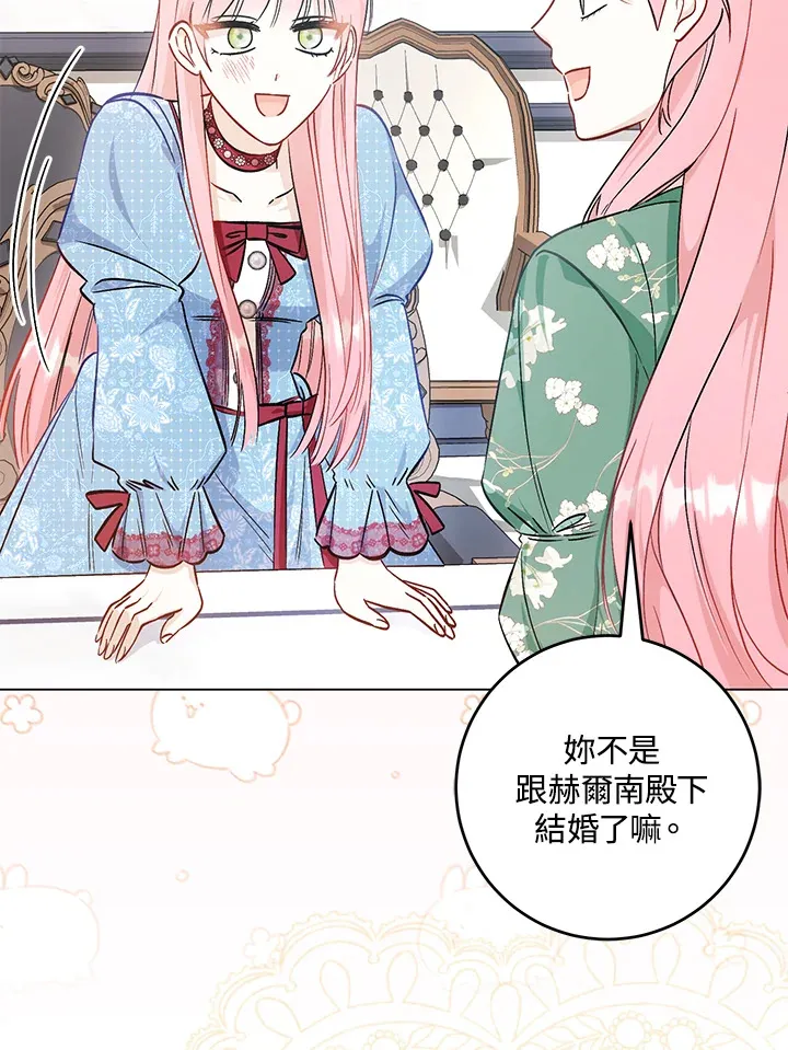 第33话50