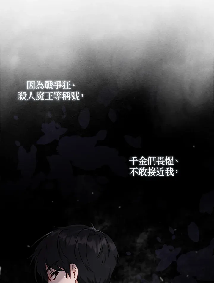 第2话36