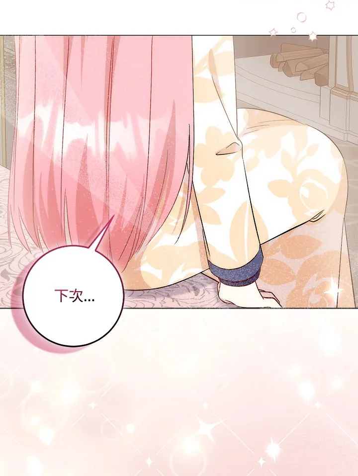第4话91