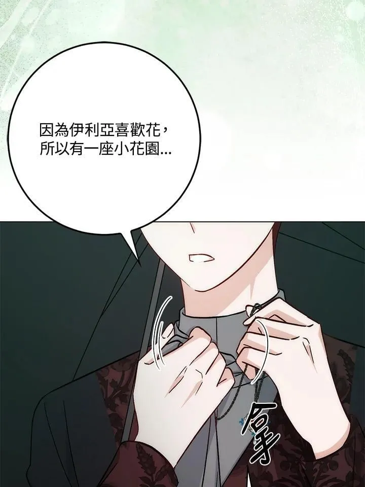 第35话54