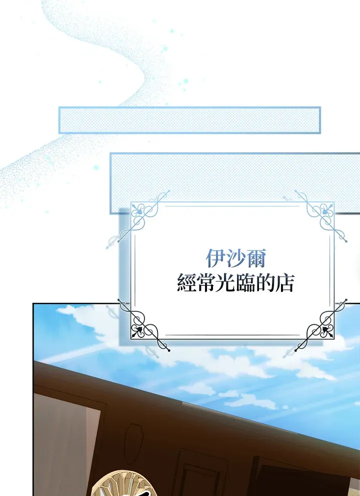 第3话83