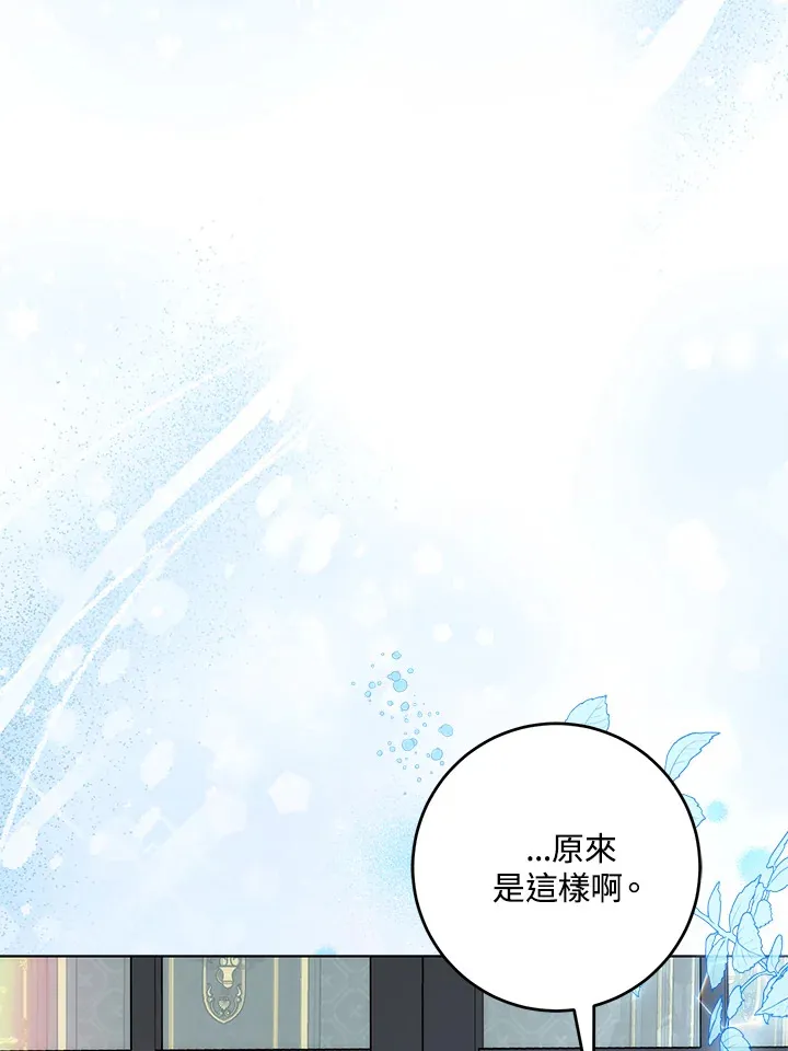 第29话34