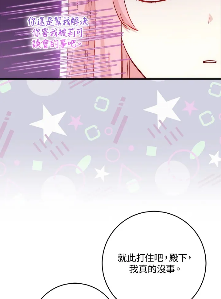 第10话39
