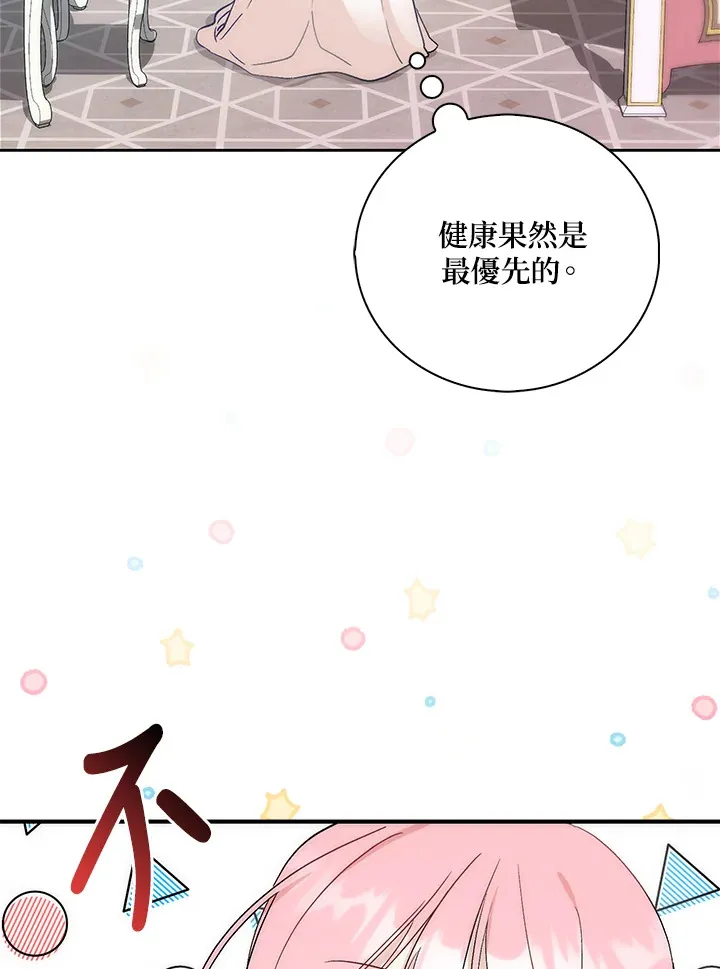 第2话85