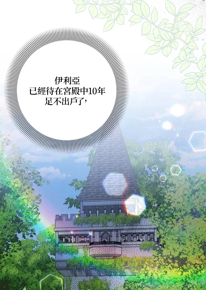 第29话22