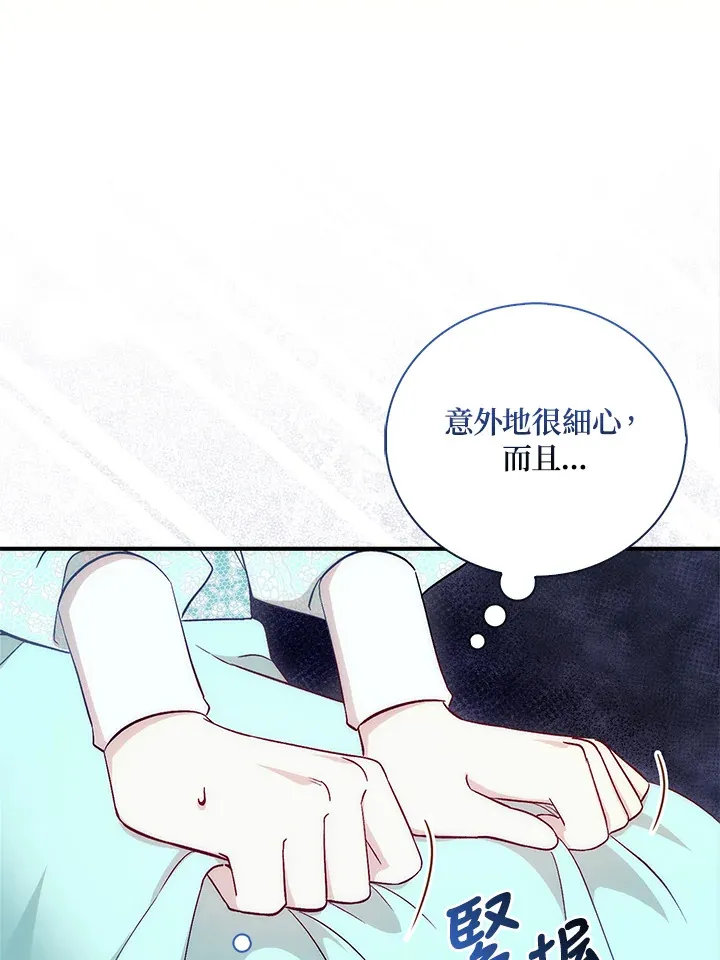 第3话54