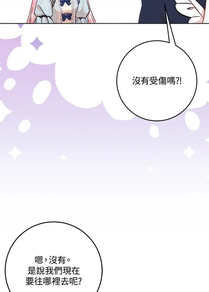 第7话33