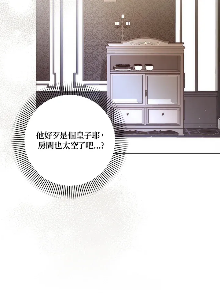 第21话55