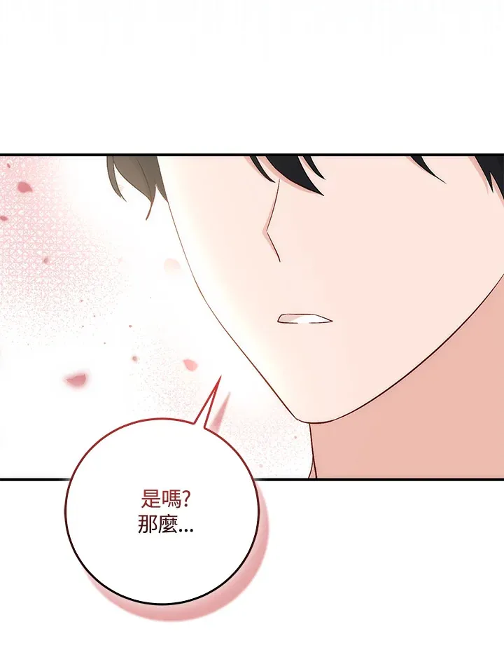 第4话28