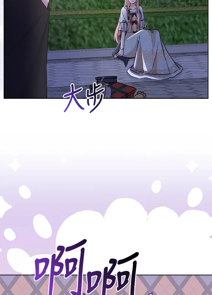 第7话31