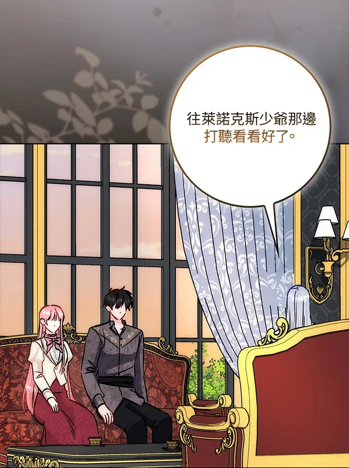 第32话84