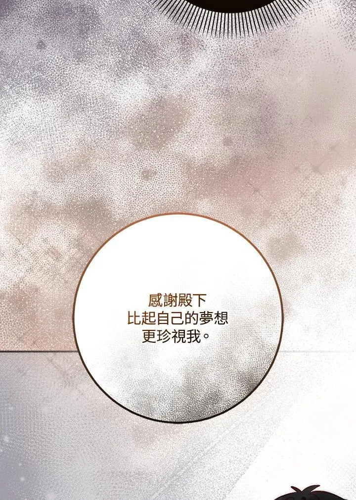 第35话108