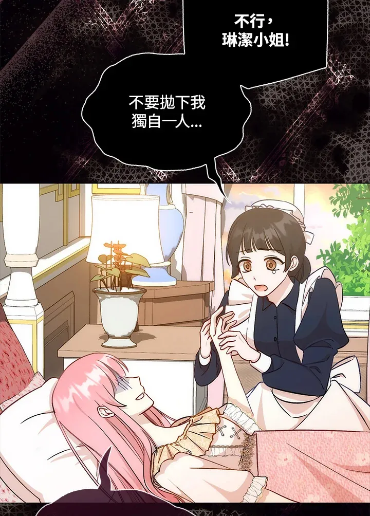 第9话29