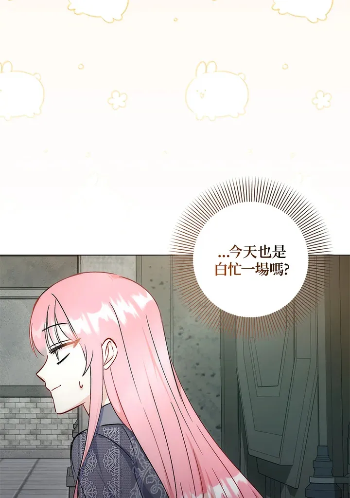 第32话64