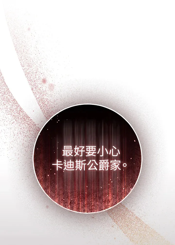 第23话112