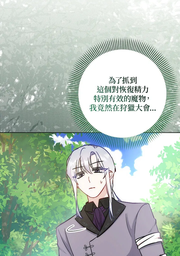 第24话83
