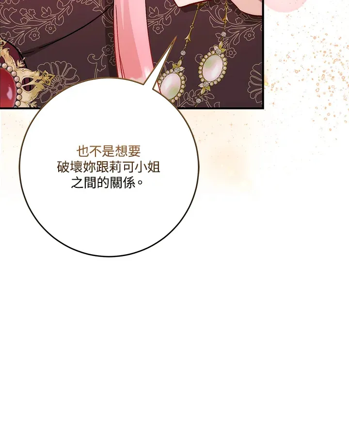 第16话82