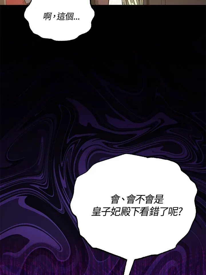 第30话18