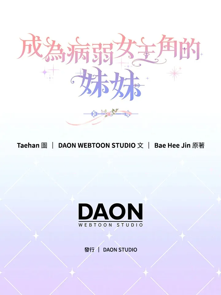 第13话113