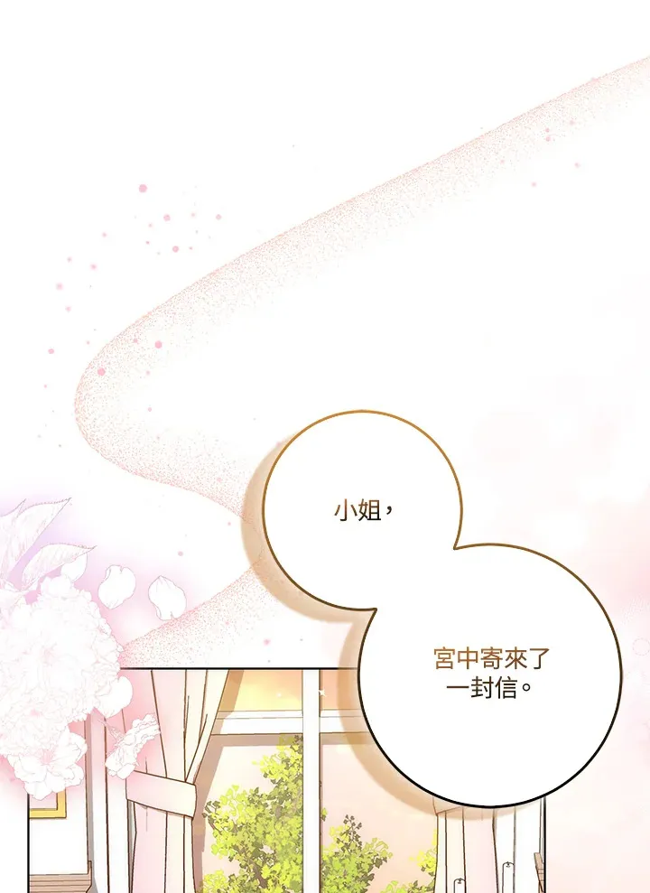 第13话0