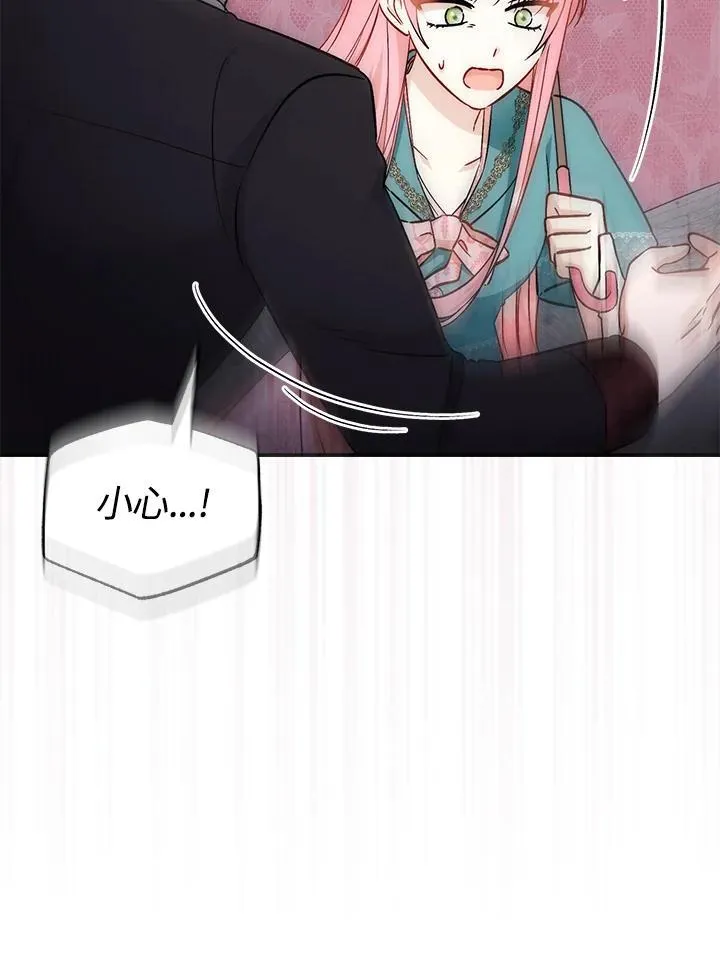 第35话87
