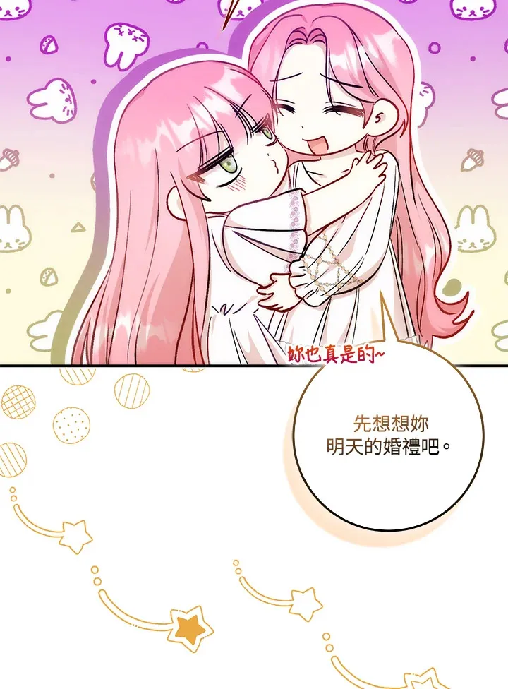 第17话69