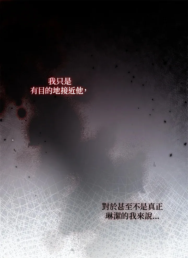 第33话98