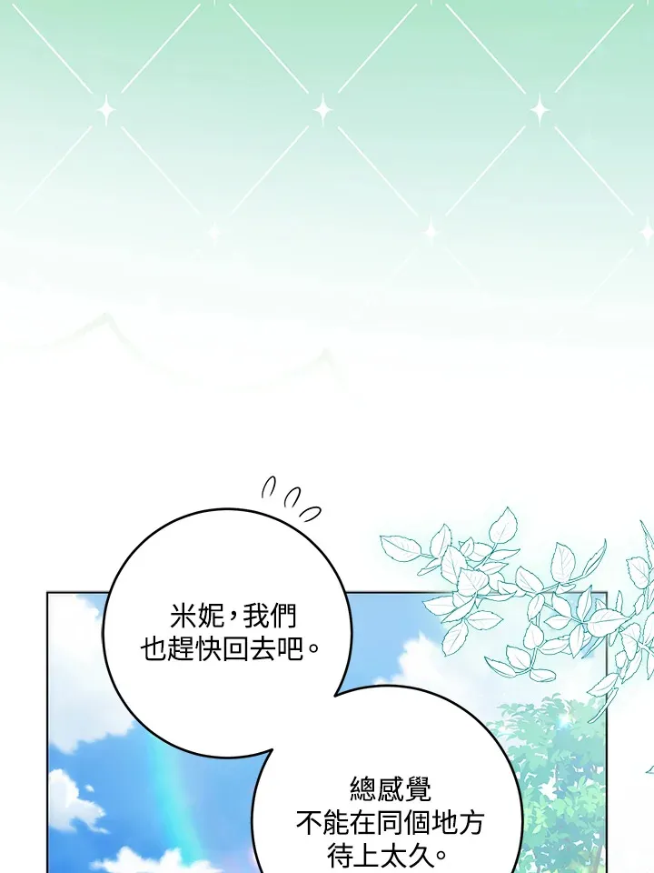 第24话18
