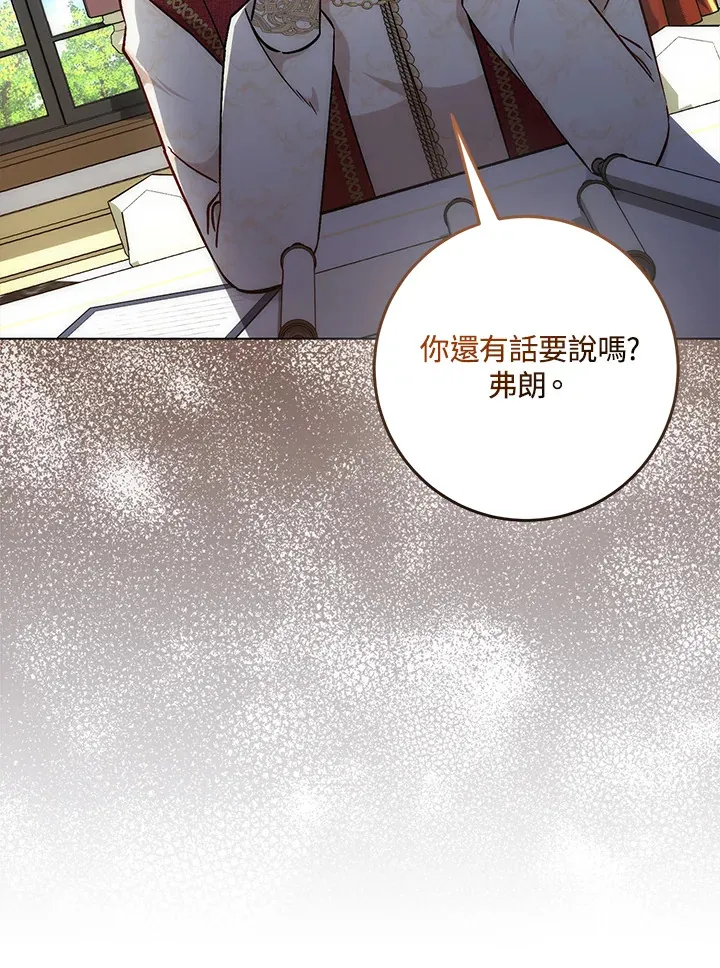 第30话25