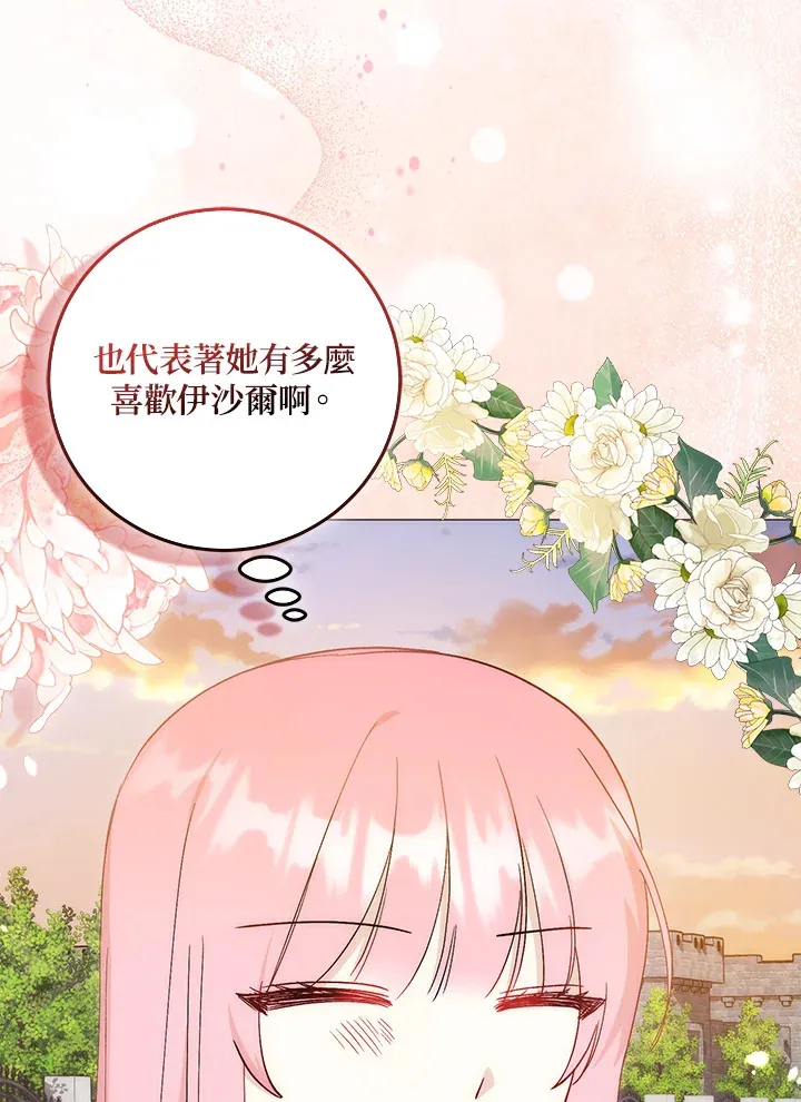 第10话93