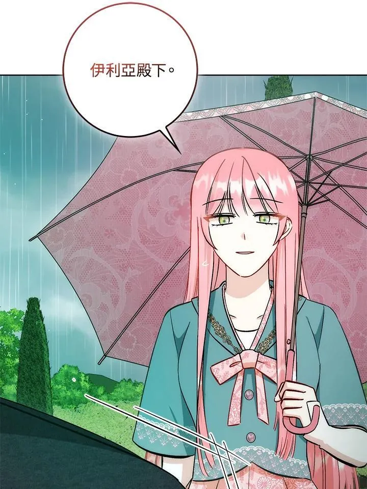 第35话73