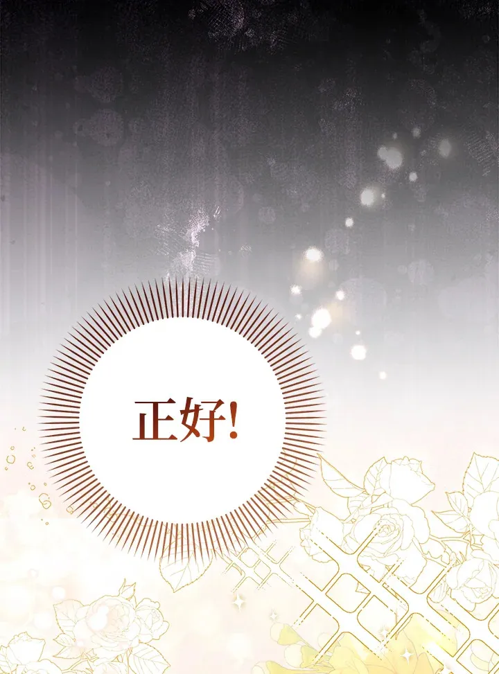 第29话135