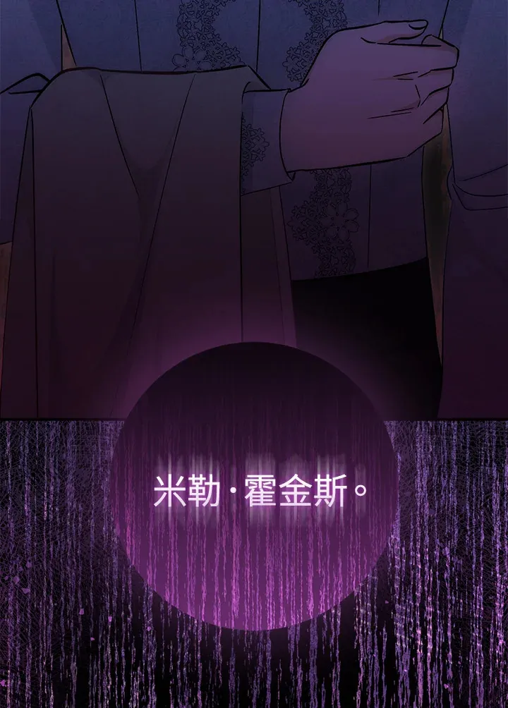 第25话111