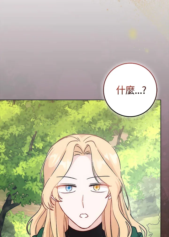 第24话1