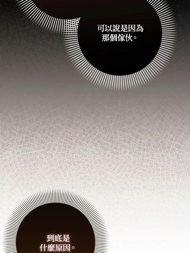 第33话13