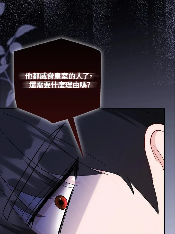 第29话55