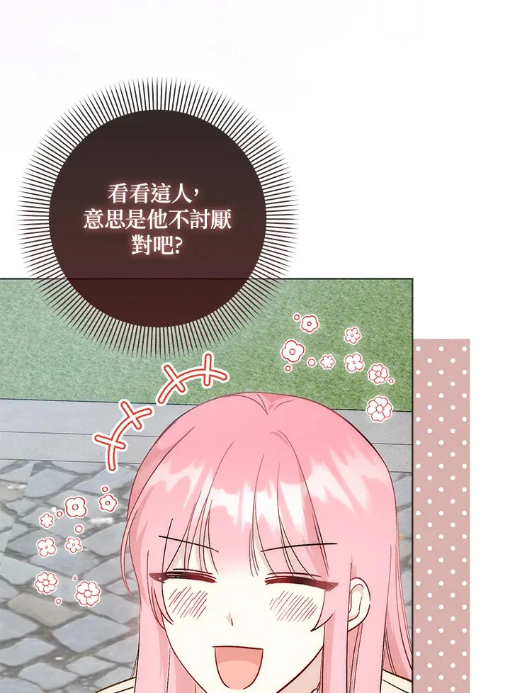 第11话29
