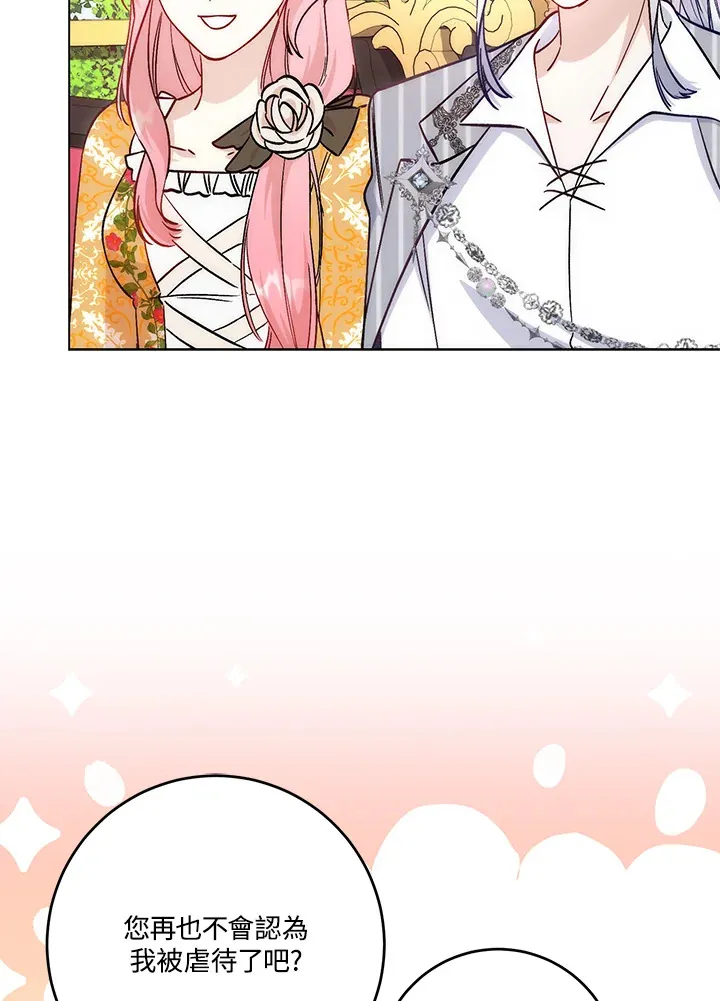 第15话20