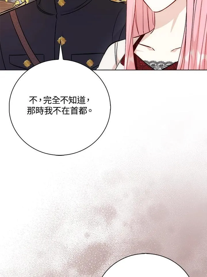 第34话106