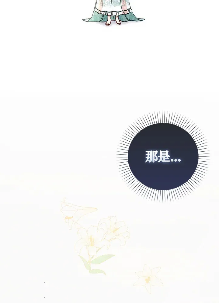 第13话39