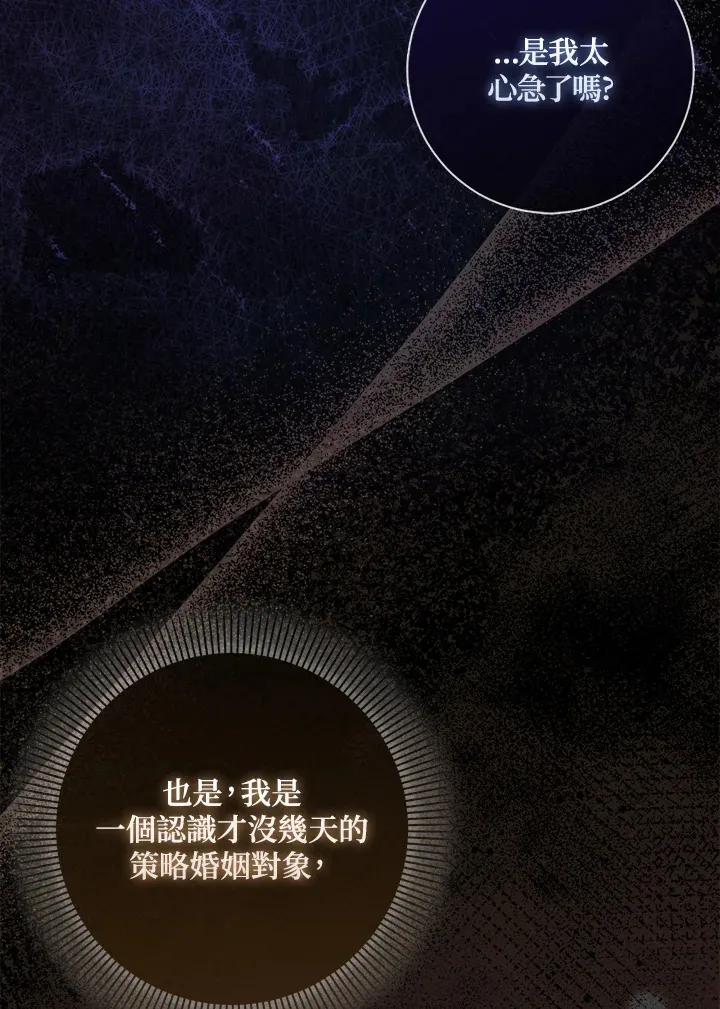 第11话71
