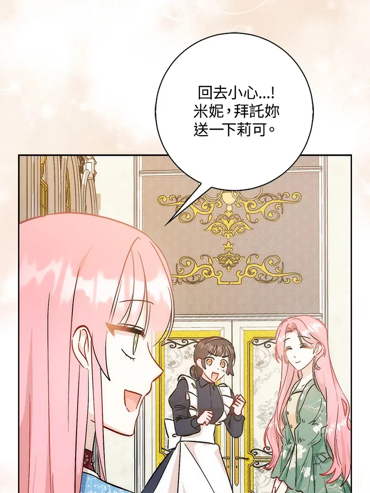 第33话55