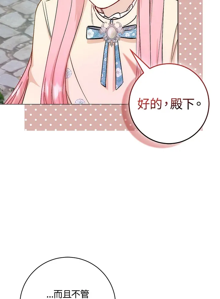 第11话30