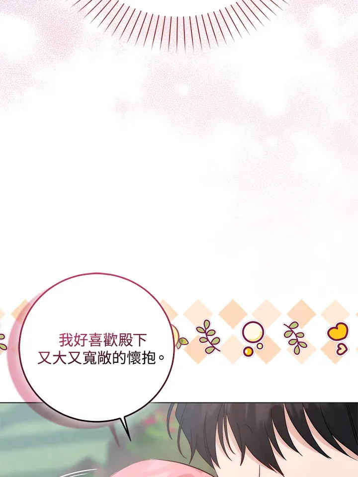第4话49