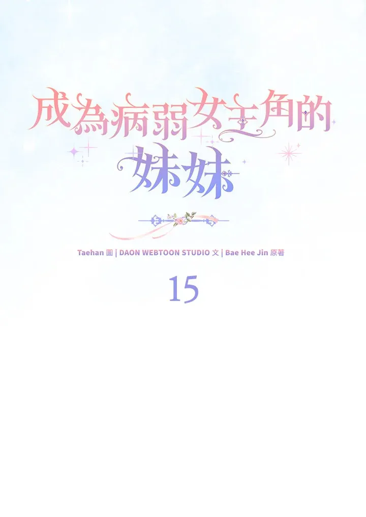 第15话42