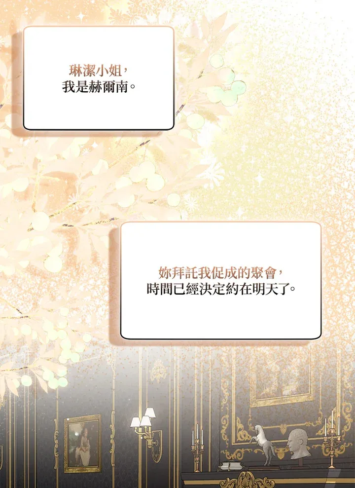 第13话5
