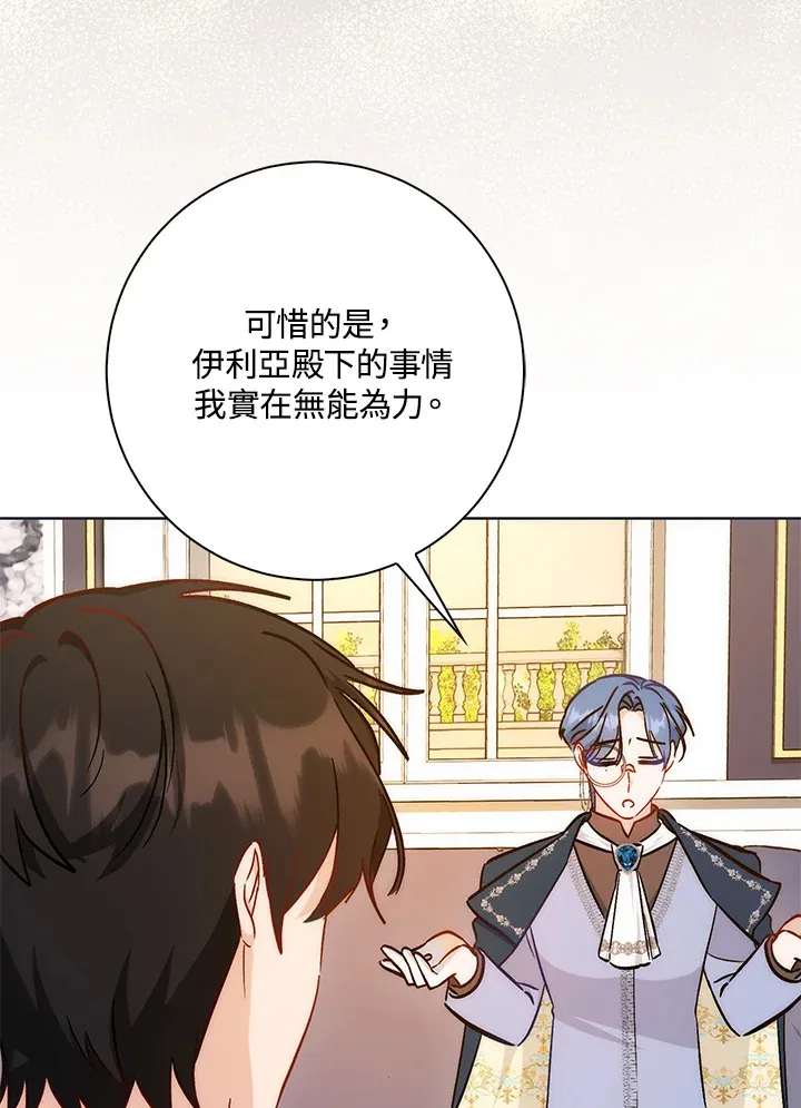 第28话107